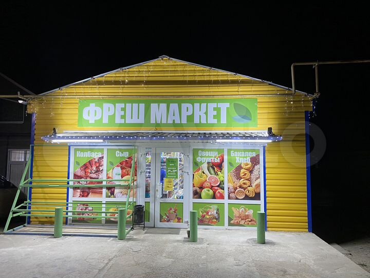 Свободного назначения, 70 м²