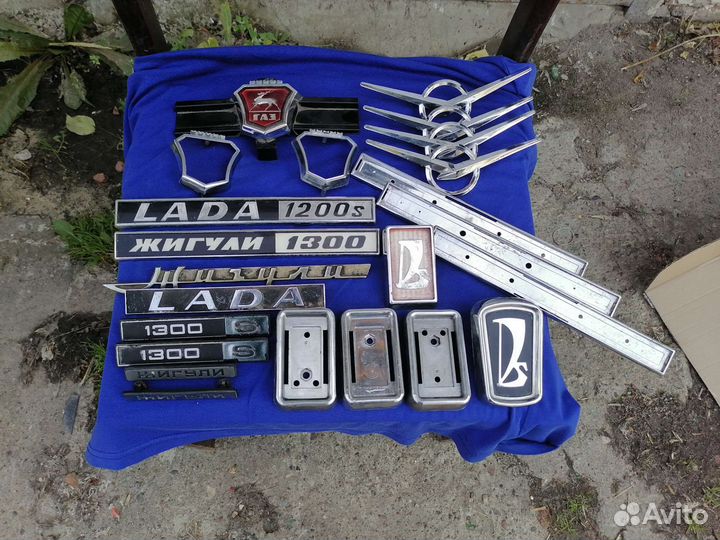 Эмблемы автомобильные СССР Ваз, Газ, УАЗ