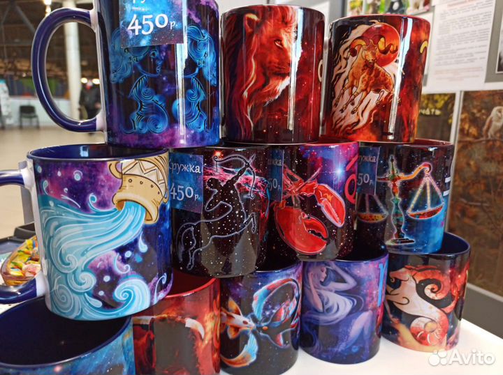 Знаки Зодиака Чашки