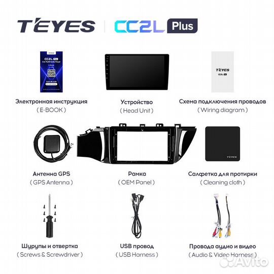 Teyes CC2L Plus 9