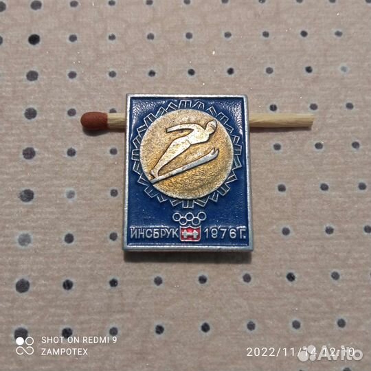 Значёк СССР Олимпиада