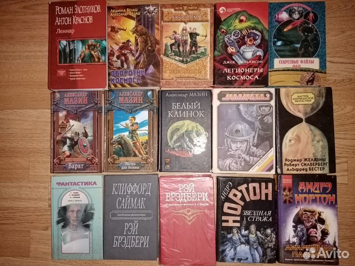 Домашняя библиотека 1 часть