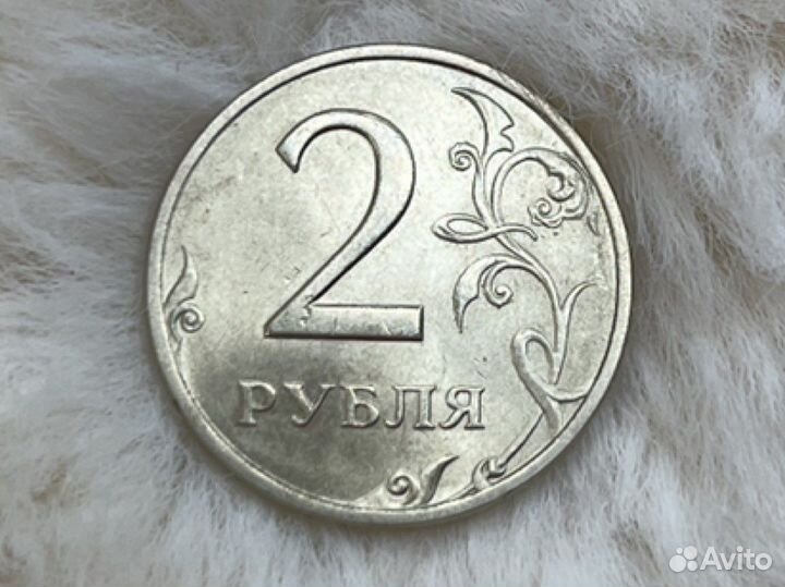 2 рубля 1999 года спб