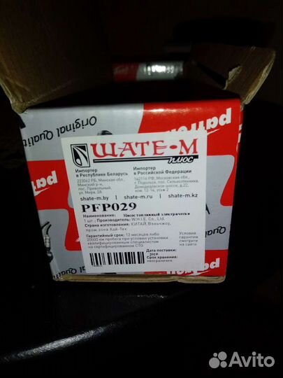 Для мерседеса