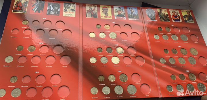 Погодовка монет СССР 1961-1991. Альбом с монетами