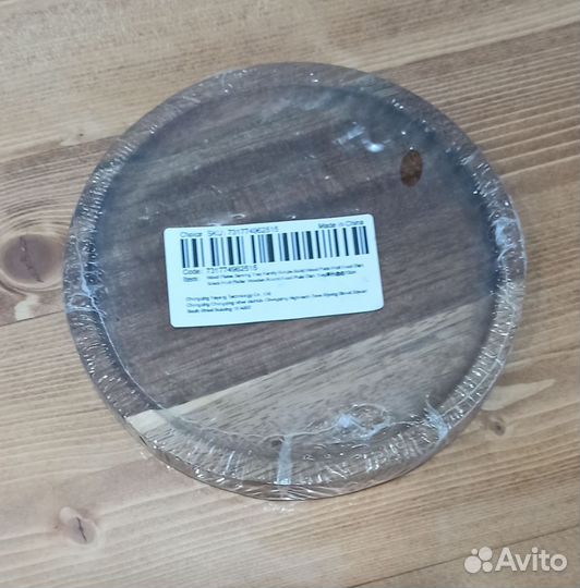 Тарелка, блюдце деревянная, поднос сервировочный