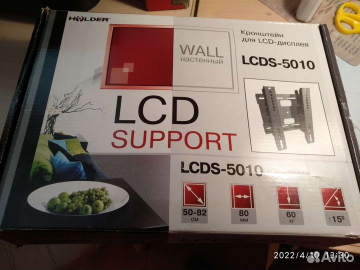 Кронштейн для тв до 60кг, 20-32,' пр-во Россия