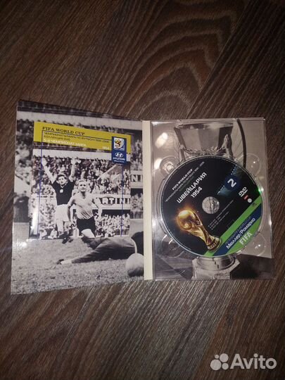 Диски: Чемпионаты мира по футболу коллекция DVD