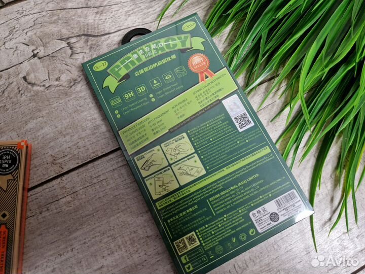 Защитное стекло iPhone