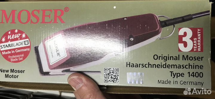 Машинка для стрижки