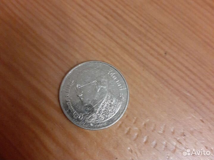 Монета из Таиланда коллекционная