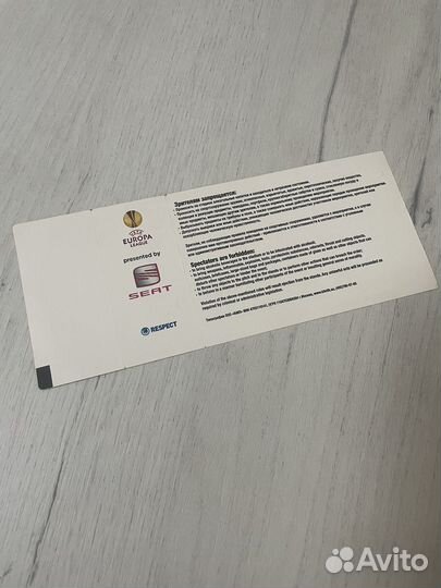 Билет футбольный матч Локомотив Лига Европы