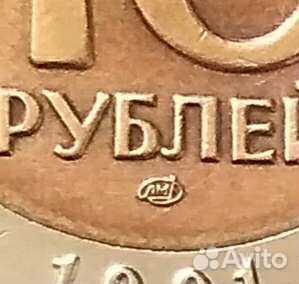 Монеты