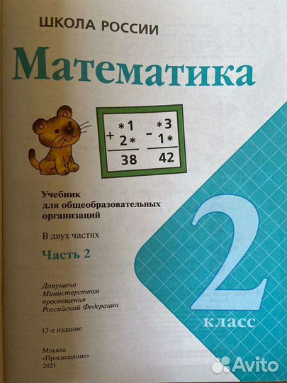 Учебники