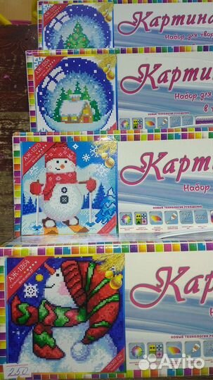 Алмазная мозаика набор