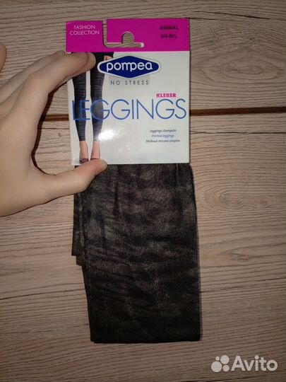 Легинсы женские Pompea