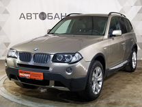 BMW X3 3.0 AT, 2008, 238 208 км, с пробегом, цена 863 999 руб.