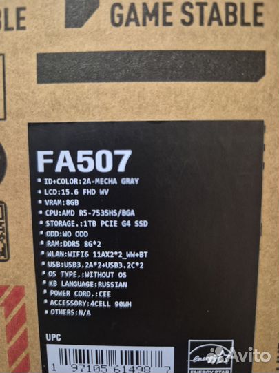 Игровой ноутбук asus TUF A15 FA507NV-LP109