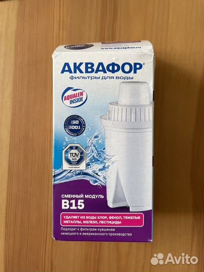 Картридж для фильтра Аквафор B15