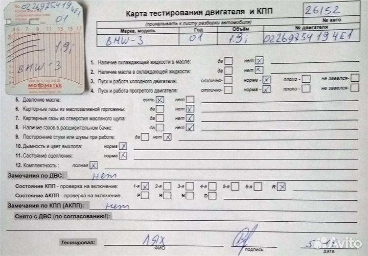 Разбор на запчасти BMW 3 E46 1998-2005