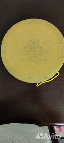 Кофейный сервиз yamasen gold