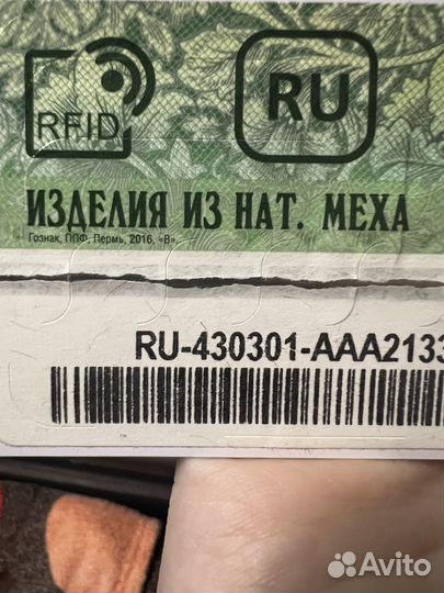 Шуба мутоновая 50 52 новая