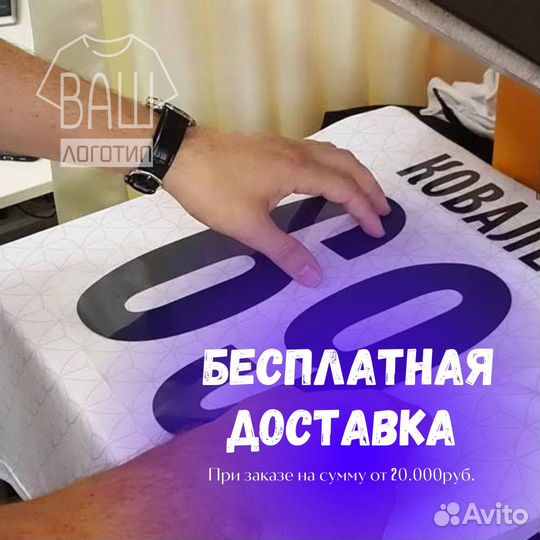 Печать на футболках