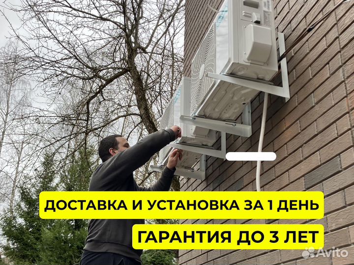 Монтаж и установка кондиционеров с гарантией