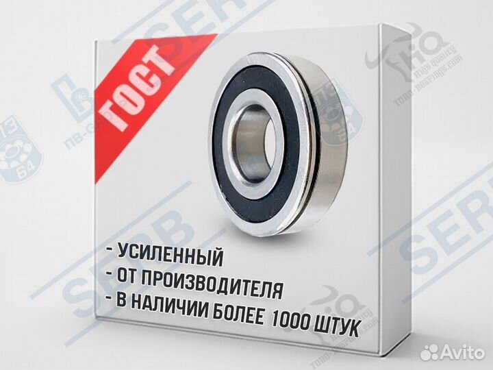 Подшипник 750306 (30*72*19мм) аналог 6306 2RSN