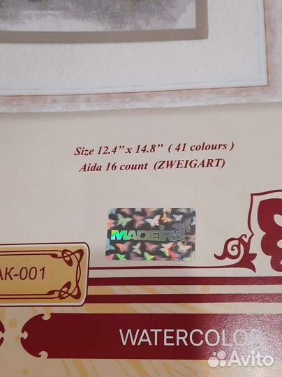 Набор для вышивания крестом Золотое руно