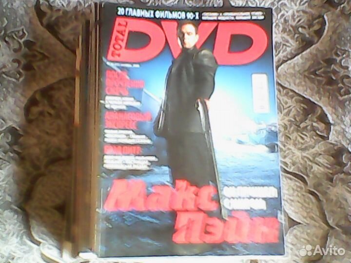 Журналы.-260 штук