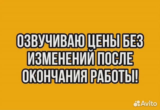 Ремонт стиральных машин. Мастер по стиральным