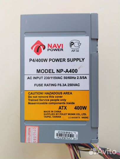 Блок питания для пк