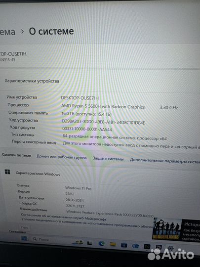 Игровой Acer Nitro 12ядер/Video - 4GB/16GB RAM/SSD