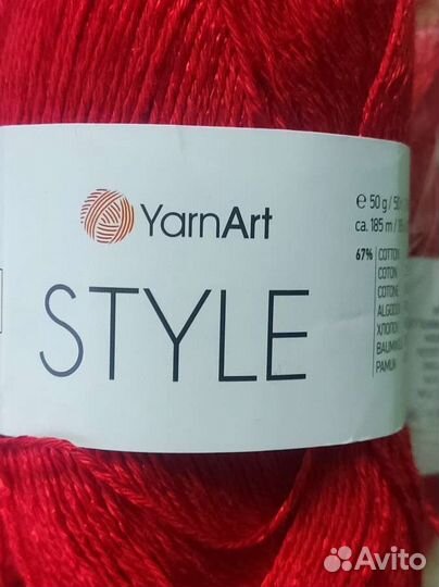 Пряжа нитки для вязания