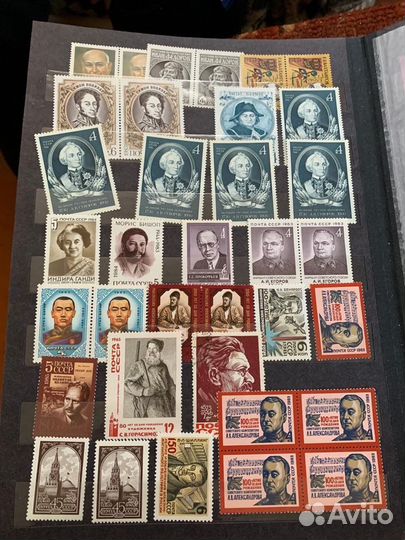 Почтовые марки