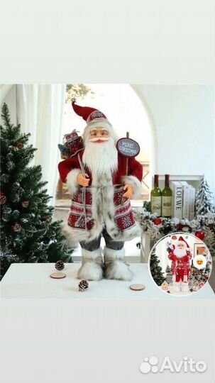 Дед мороз под ёлку