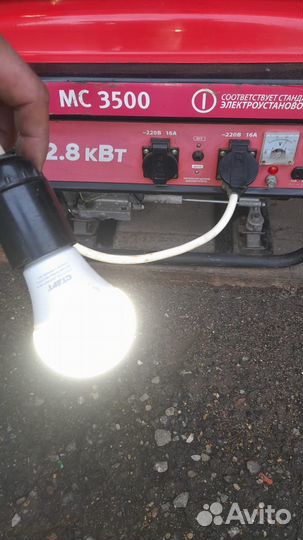 Электрогенератор бензиновый