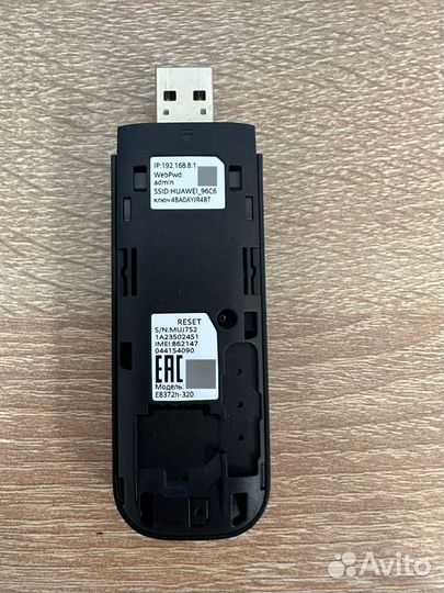 Модем huawei e8372h 320 usb