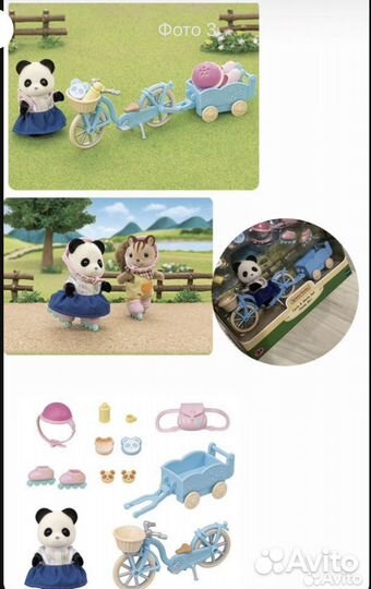 Набор Sylvanian families - селвания фэмили