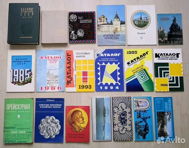 Филателия, марки, открытки СССР книги учебники
