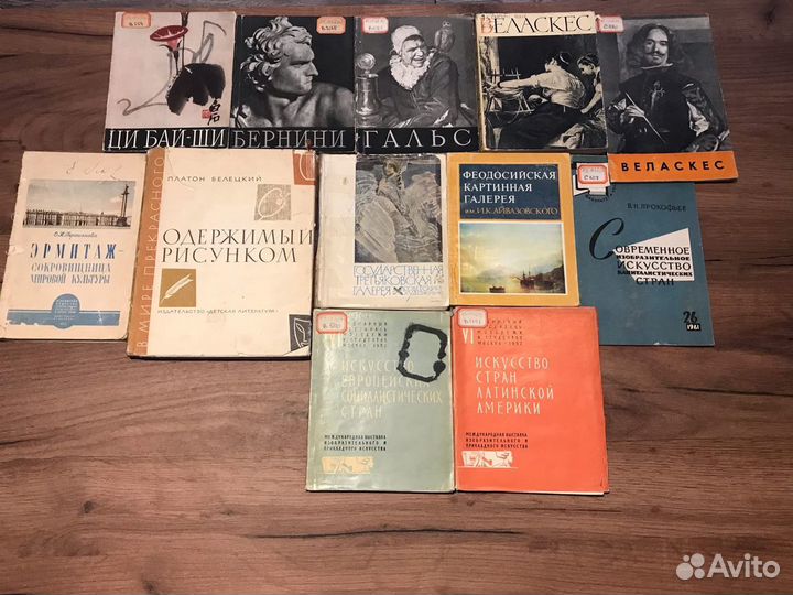 Книги по искусству