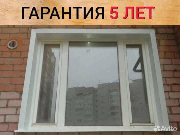 Пластиковые окна Воронеж