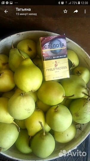 Груши сладкие