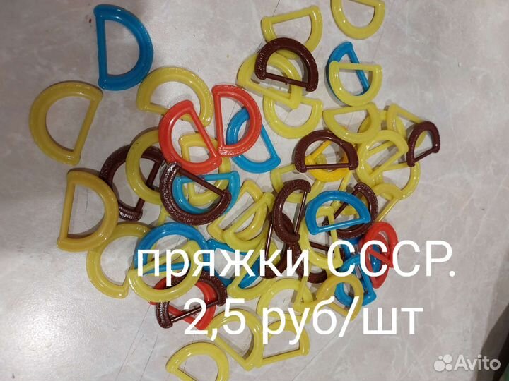 Пуговицы фигурные СССР