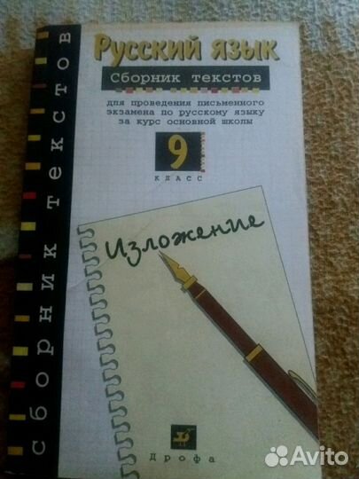 Учебники 6-11 класс