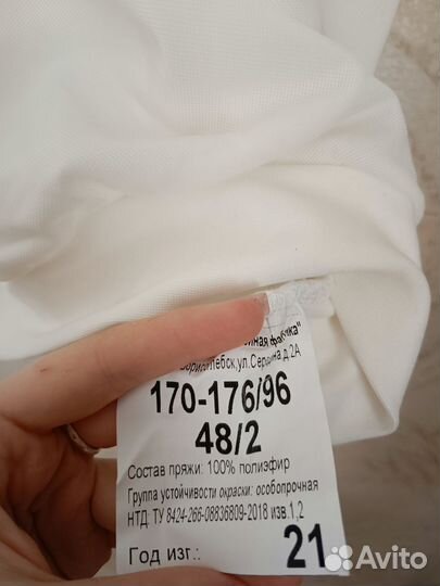 Белая рубашка поло полиция мвд