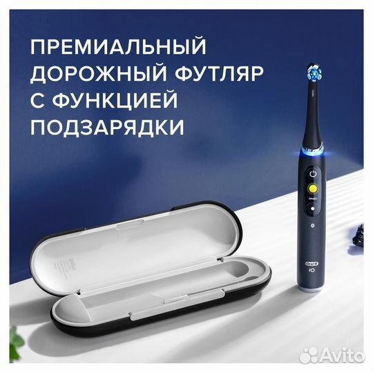 Электрическая зубная щетка Oral-B iO 9 Black Onyx