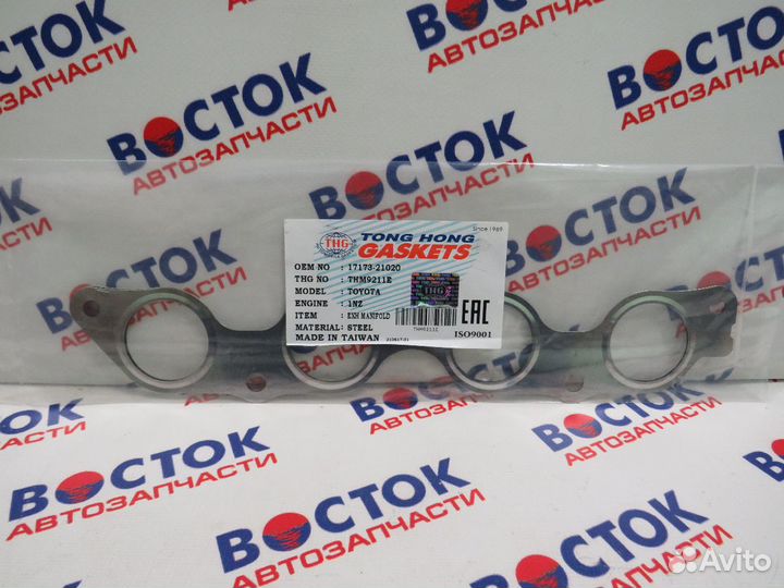 Прокладка выпускного коллектора tong hong THM9211E