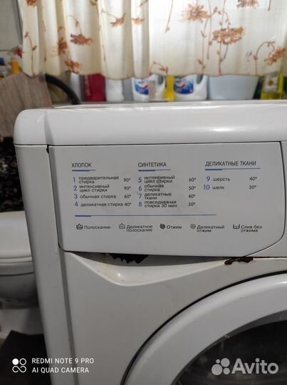 Продам стиральную машину indesit